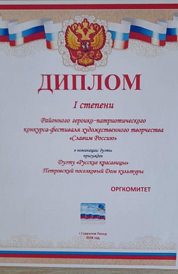 Жители поселка Петровский борются за сохранение ставки любимого преподавателя